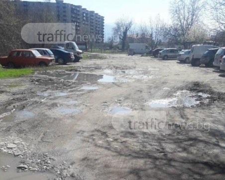 Невероятно, но факт! Това е пловдивски булевард  СНИМКИ