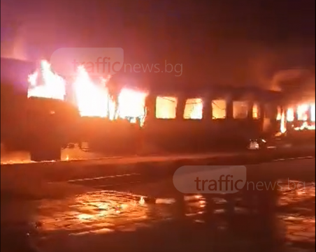 Огнен ад унищожава влака Бургас - София, в който са пътували над 80 души ВИДЕО и СНИМКИ