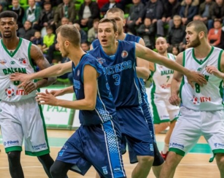 Академик Бултекс 99 печели служебно срещу Балкан