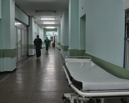 От днес влизат промените в здравната каса и парите за клинични пътеки