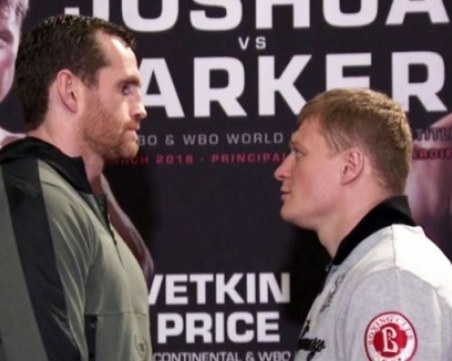 Поветкин подгря за Джошуа - Паркър с брутален нокаут