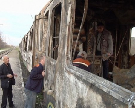 Експерти разследват причината за изгорелия влак в Пловдив