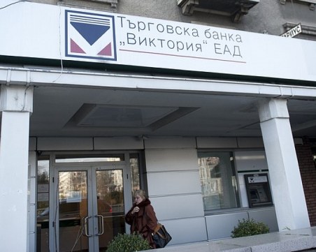 “Инвестбанк“ купува банка “Виктория“ за 100 милиона