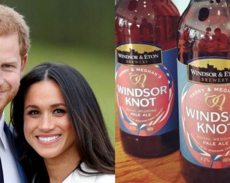 Създадоха “кралска бира“ за принц Хари и Меган