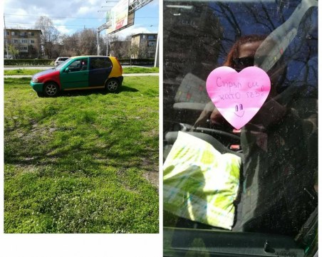 Шофьор реши да погази тревата с колата - ето какво му се случи