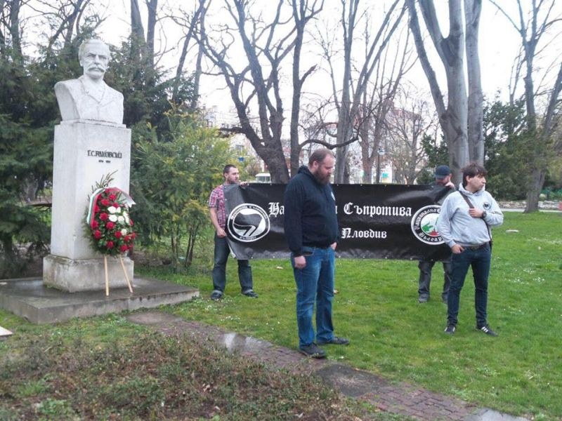Пловдивчани почетоха годишнината от рождението на Георги Раковски