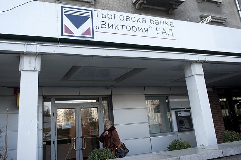 “Инвестбанк“ купува банка “Виктория“ за 100 милиона