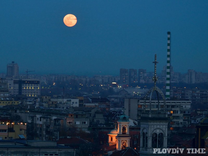 Супер Луната пак се ококори над Пловдив СНИМКИ
