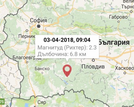 Леко земетресение е регистрирано край язовир Доспат