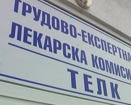 Промени в ТЕЛК! Половината хора с увреждания може да загубят инвалидните си пенсии