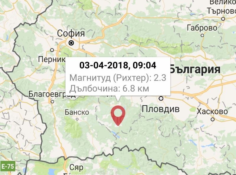 Леко земетресение е регистрирано край язовир Доспат