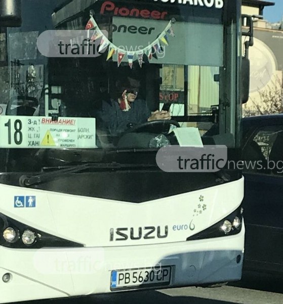 Шофьор на автобус в Пловдив предпочете фейсбук пред пътниците