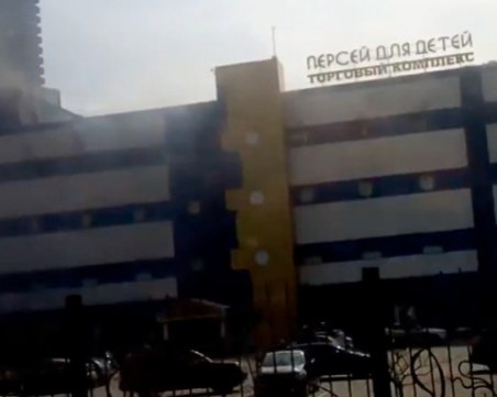 Мол в Москва избухна в пламъци, има загинал и ранени