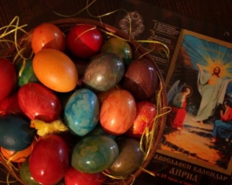 Велики четвъртък е - ден за пречистване!