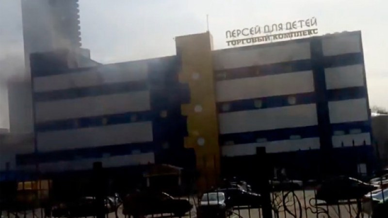 Мол в Москва избухна в пламъци, има загинал и ранени