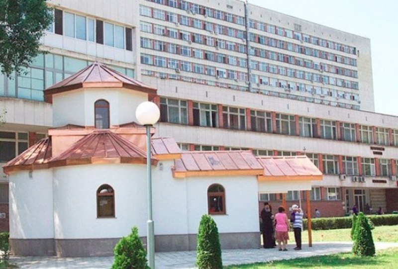 Празник за най-малките пациенти в болница в Пловдив