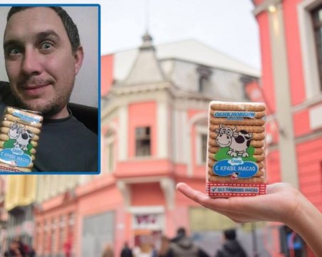 Ясен е първият късметлия в играта Бисквити щракни, айфон вземи ВИДЕО