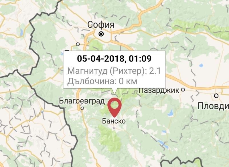 Трус е регистриран край Разлог