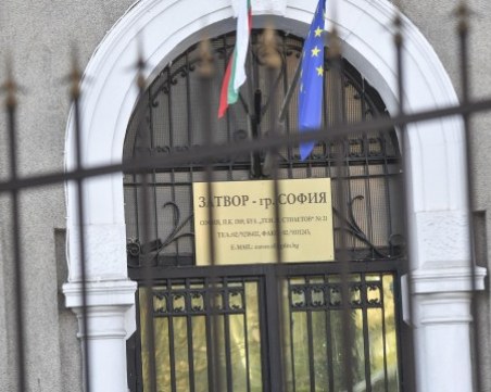 Надзирателят, нападнат от затворник в Софийски затвор, е с охлузвания