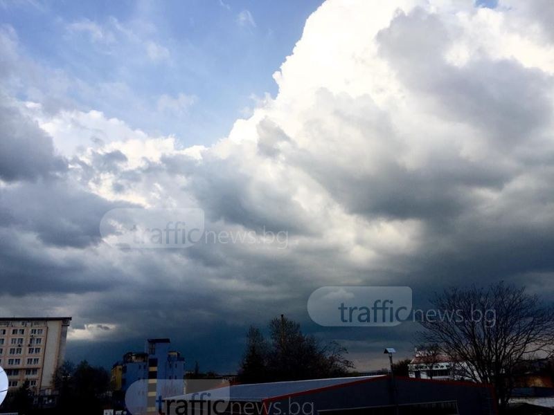 Черни облаци идват към Пловдив, гръмотевици се чуват в далечината СНИМКА