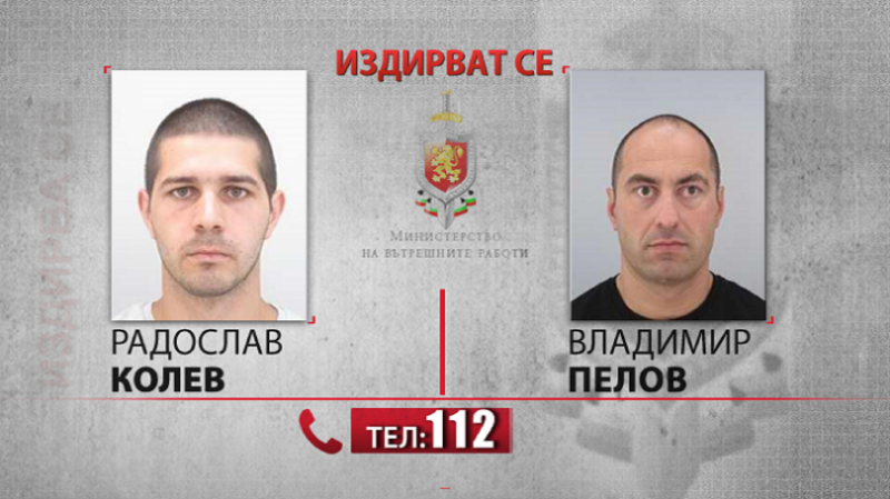 Седми ден продължава издирването на избягалите затворници