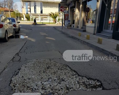 Дупка до дупка: Ямите по улица в Кършияка стават все по-големи СНИМКИ