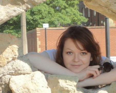 Юлия Скрипал вече си е удома