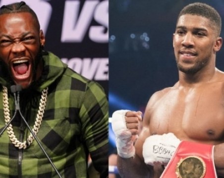 Ето колко предлагат на Уайлдър, за да се бие с Джошуа