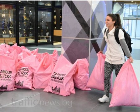 Шеметен шопинг срещу... употребявани дрехи! Това ще се случи през уикенда в Пловдив СНИМКИ