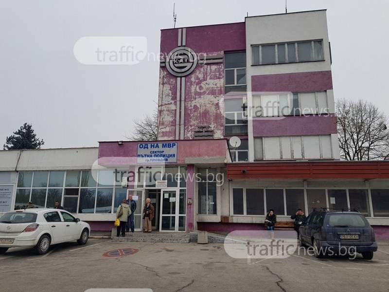 Срив в системата на КАТ-Пловдив, гишетата затвориха