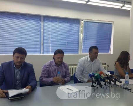 Изненадваща рокада! ДАНС - Пловдив с нов шеф