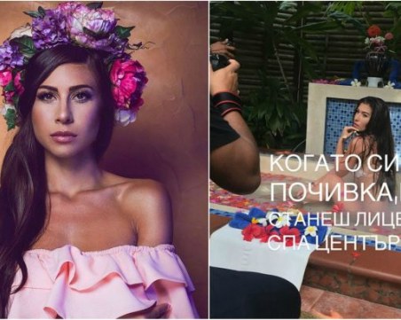 Красива българка стана лице на СПА център в Малдивите СНИМКИ