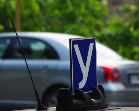 Шофьорските изпити вече няма да се провеждат от ДАИ?