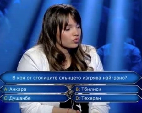 Студентката, дето слънцето й изгрява от запад, предизвика фурор във Фейсбук ВИДЕО