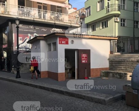Бутат писоарите в центъра на Пловдив, монтират тоалетни за 180 бона