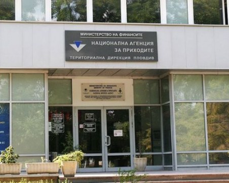 НАП съкращава 250 служители