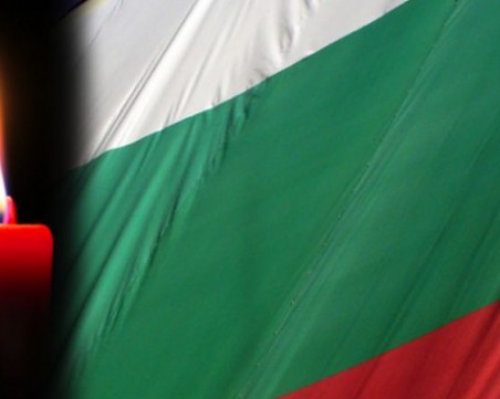 Ден на национален траур в България заради мелето на магистралата