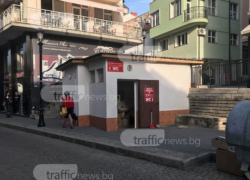 Бутат писоарите в центъра на Пловдив, монтират тоалетни за 180 бона