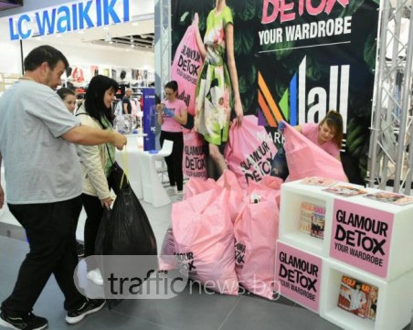 Пловдивчани нападнаха Мол Марково тепе! Употребявани дрехи в розови чували заляха мола СНИМКИ