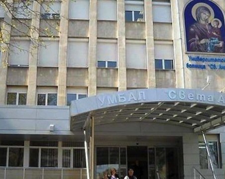 Спасиха живота и красотата на майка на 3 деца след 10-часова операция