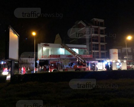 Късо съединение вероятно е причинило пожара в дюнерджийницата в Смирненски СНИМКИ