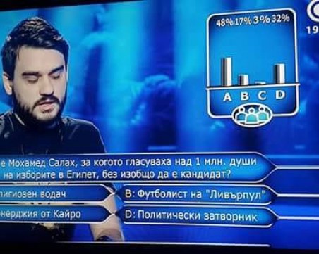 Публиката в Стани богат с нова изцепка! Направиха играч на Ливърпул религиозен водач  СНИМКИ