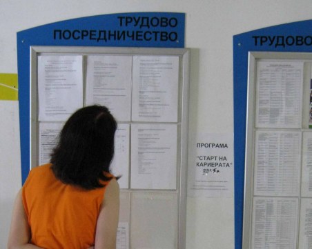 Работодатели в Пловдив ще получават пари, ако отварят нови работни места