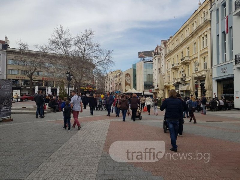 Айляк парад в Пловдив! Пловдивчани решават как точно да се проведе