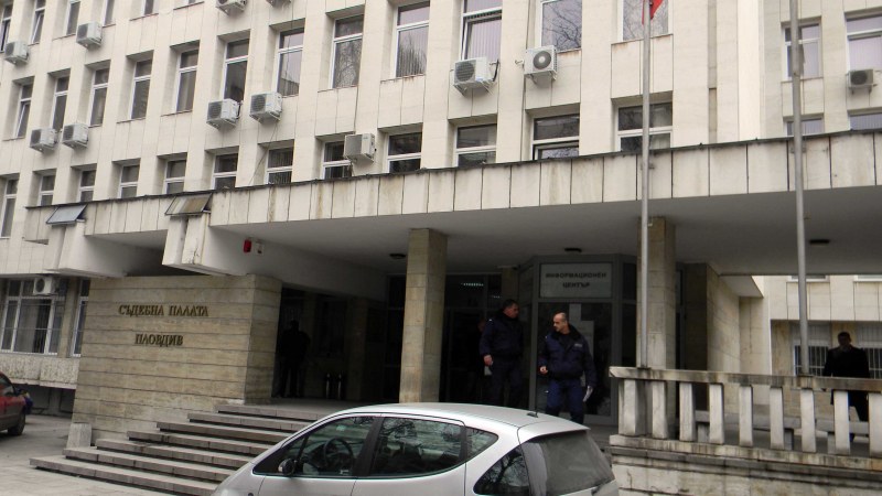 Ден на отворените врати в Апелативен съд – Пловдив