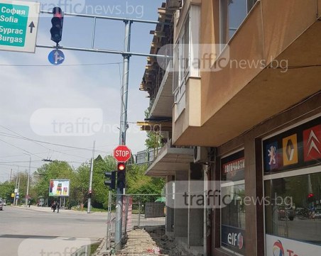 Поредното инженерно чудо  в Пловдив: Светофар в средата на… хола СНИМКИ