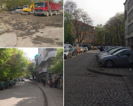 Разкопават цял район около ДКЦ 1, правят нова връзка между 