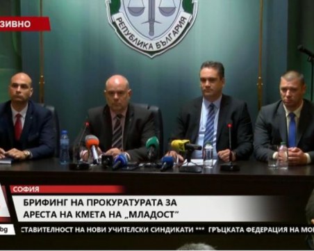 Изнудваният от Иванчева е предал сумата на посредник в кафене! Ето как е станало