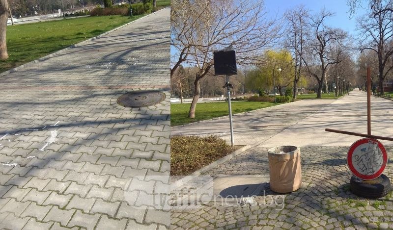 Премахнаха най-странния паркинг в сърцето на Пловдив, който никога не бе използван СНИМКИ