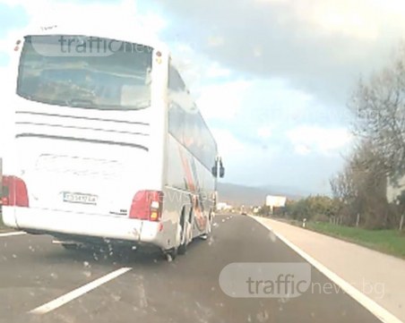 Ограничители на скоростта ли? Автобусът Пловдив - София фучи със 130 км/ч ВИДЕО